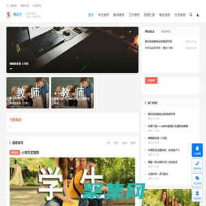 一路高升范文網 - 范文,范文大全,模板范文,范文模板,優秀作文,教案,工作總結,工作計劃,思想匯報