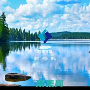 煙氣治理_廢水處理_固廢處理_浙江藍天求是環保股份有限公司