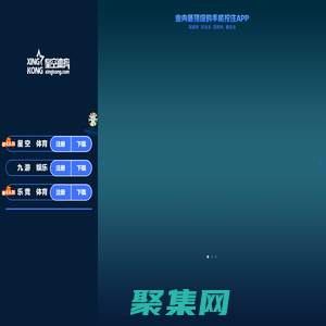 球長體育(中國)官方網站-綜合體育賽事平臺