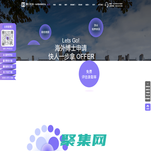 曼博士官網_全球一站式博士孵化平臺_專注博士菁英教育