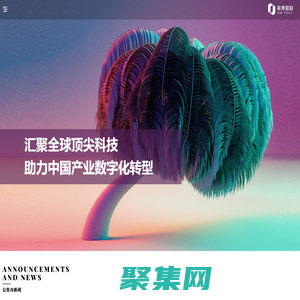 英博云 | 高效益、多樣化的GPU智算產品及服務