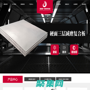 洛陽驕一新材料科技有限公司