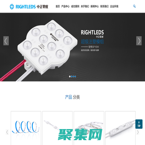 深圳市中正零度光電有限公司-中正零度