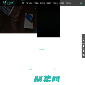 深圳網站建設公司_深圳網站設計_手機網站建設_深圳設計公司-自由創想