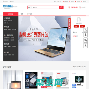 商丘速聯網絡科技有限公司