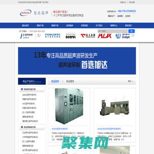 自動超聲波清洗機_超聲波清洗機廠家_全自動超聲波清洗機_選【旭達超聲】