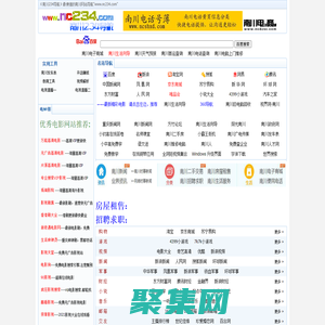 南川234導航www.nc234.com