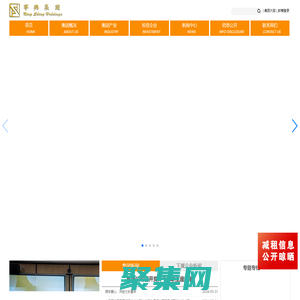 寧興集團（寧波）有限公司