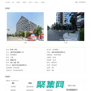 大合倉商館 - 歡迎您