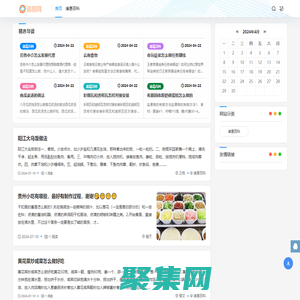 諸葛網 - 全面的百科知識網