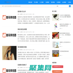 中國眼鏡之都-提供多種類型的眼鏡服務,包括隱形眼鏡和防藍光眼鏡