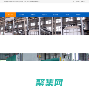 臺車爐,淬火爐,回火爐,退火爐,井式爐,箱式爐,熱處理爐-丹陽市鼎豐工業爐有限公司