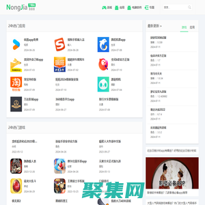 熱門手機APK下載--888 應用市場手機端