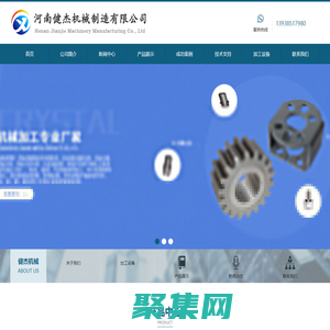 鄭州鈑金加工_機箱加工_機柜加工廠-河南健杰機械制造有限公司