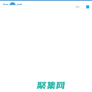 天津市無人機應用協會