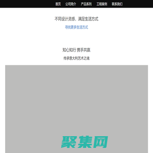 陶中王牌陶瓷 冠軍王牌陶瓷 陶中王牌瓷磚 佛山市華勝豐業陶瓷有限公司