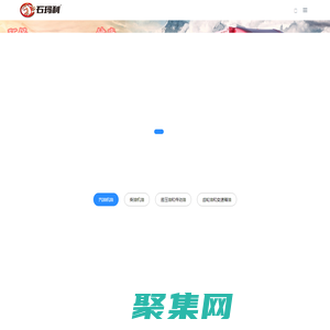 上海石瑪利潤滑油有限公司 - 石瑪利，潤滑油，機油