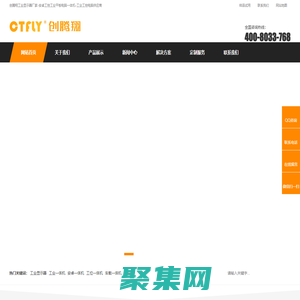 工業顯示器廠家-安卓工控工業平板電腦一體機-工業工控電腦供應商-【創騰翔官方網站】
