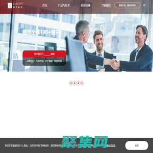 VCSEL芯片_VCSEL激光器_VCSEL供應廠商-瑞識科技