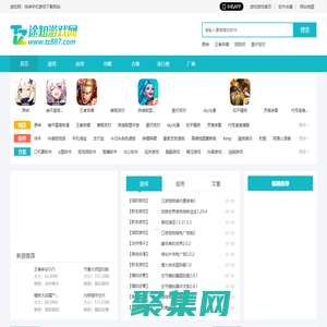 途知游戲網-好玩的手機游戲、好用的安卓軟件下載前沿基地！