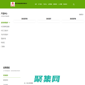 滌綸短纖維_ 滌綸短纖維廠家_滌綸短纖維價格-唐山市豐南區金翔化纖有限公司