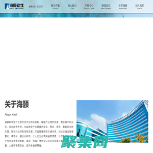 煙臺海頤軟件股份有限公司