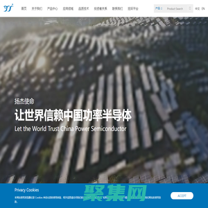 揚州揚杰電子科技股份有限公司