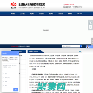 工業遙控器|起重機遙控器|行車遙控器|天車遙控器--鹽城瑞久機電科技有限公司