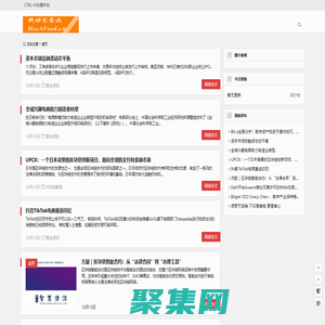 讀懂區塊鏈與應用-區塊鏈技術-區塊鏈產業服務平臺 - 區塊動態資訊網