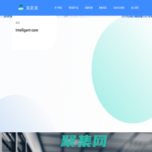 常州埃斯美智能科技有限公司|服務熱線：400-888-6146 埃斯美智能旗下品牌：愛詩美健康APP，愛詩美家醫APP