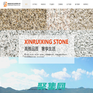 黃金麻-白麻-湖北黃金麻-湖北白麻廠家-隨州新瑞興石業有限公司