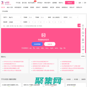 視頻壓縮工具-在線無損壓縮-sp簡剪