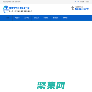 不銹鋼脫硫塔_不銹鋼噴淋塔_不銹鋼凈化塔-環業環保裝備(無錫)有限公司