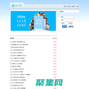 180軟件下載 - 更安全的綠色軟件免費下載