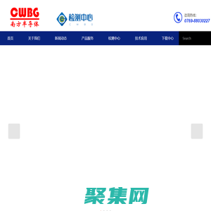 半導體材料,晶體,芯片,器件,二極管-東莞南方半導體科技有限公司