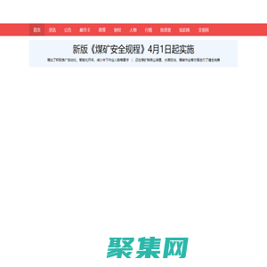 大宗新聞網|大宗商品現貨投資第一門戶