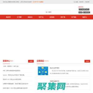 長治用友軟件|長治財務軟件|長治政務軟件|長治oa|長治檔案軟件|長治軟件|長治用友軟件供應商|長治用友軟件經銷商-山西晟輝科技公司shkjsuns.cn