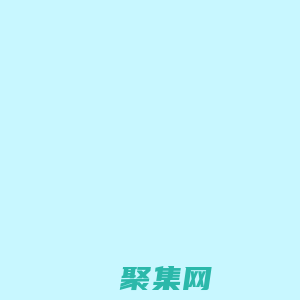 九江長虹小學--