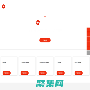 鴻翼檔案-全產業鏈數字檔案創新管理-檔案業務咨詢-檔案數字化加工-檔案長期保存-檔案管理系統-檔案寄存托管-智能檔案館庫建設