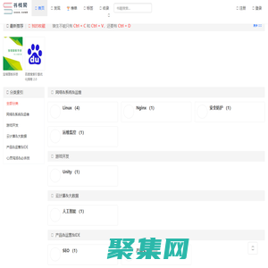 萬象云檔| 現代化文檔寫作、托管、新一代的云端知識庫！