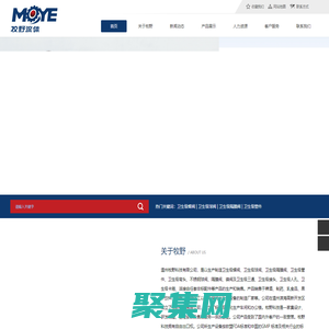 衛生級(蝶閥,球閥,三通)管件-衛生級隔膜閥-溫州牧野科技有限公司