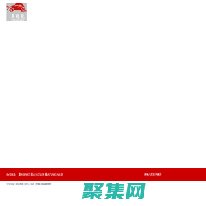 重慶改車燈_重慶車燈改裝_重慶汽車燈光改裝-重慶江北無極限汽車用品商行