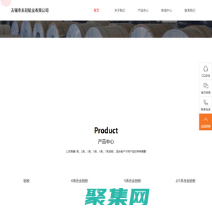 汽車鋁板-無錫花紋鋁板-無錫市東輕鋁業有限公司