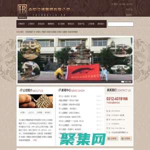 玻璃鋼雕塑定制廠家_大型景觀雕塑_園林雕塑_校園雕塑_玻璃鋼小品雕塑-漢博玻璃鋼雕塑公司