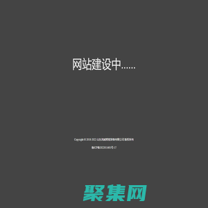 山東鴻威智能裝備有限公司