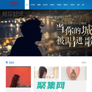 沈陽漫雪雪影業有限公司