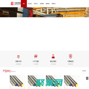 SKD11,SKD11模具鋼,SKD11價格—沖壓模具鋼