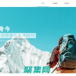 鑫君特