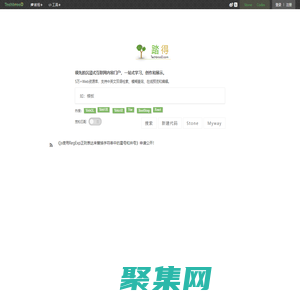 沉浸式互聯網體驗和學習門戶 - 踏得網