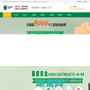 不銹鋼防火門,不銹鋼防火門廠,不銹鋼防火玻璃門廠,不銹鋼甲乙級防火玻璃門,廣東不銹鋼防火玻璃門廠,湖南海南江西不銹鋼防火玻璃門廠_東莞市固盾實業有限公司不銹鋼門